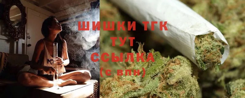 Бошки Шишки Ganja  маркетплейс телеграм  Шахунья 